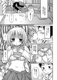 Manga Bangaichi 2009-03