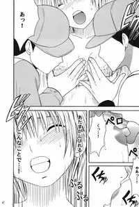 (C71) [Crimson (Carmine)] Amai Ichigo Soushuuhen (Ichigo 100%) [Digital]