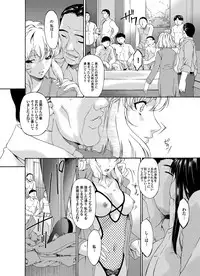 COMIC Magnum Vol. 27