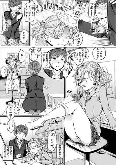 Hadaka no Gakkou - Her daily naked life.