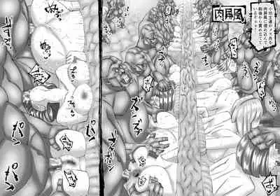 FUSION WARS TO SAVE THE MANKIND! DIVE INTO THE PREGNANCY HELL chapter 1, section 2.