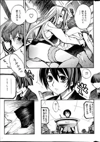 COMIC Penguin Club Sanzokuban 2013-06