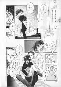 [anthology] Breath Special Tokushuu Loli-Shota