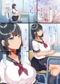 [Otona Teikoku (YAC)] Onaji Class ni Natta Muboubi Muteikou Kyonyuu Bishoujo Sumire-chan ni Yaritai Houdai na Shingakki
