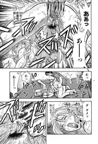 [Watan Kazunari] Kimi ni Parasol | It is a parasol to you