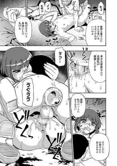 Hanayome Ningyou Ch.1-6