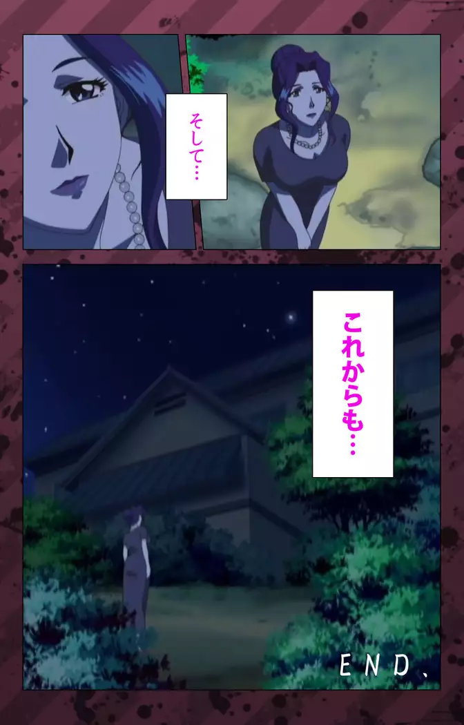 Nikuyome ~Takayanagike no Hitobito~ Kanzenban