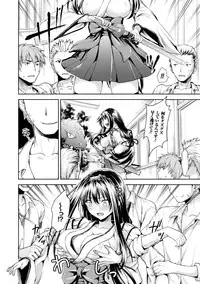 [Anthology] Heroine Pinch Vol. 3 [Digital]