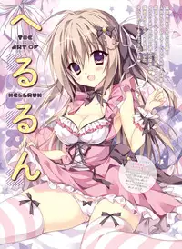 Dengeki Moeoh 2016-04 [Digital]