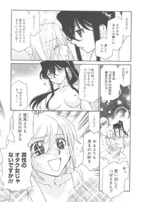 [Hayashiya Shizuru] ULTRA SWORD