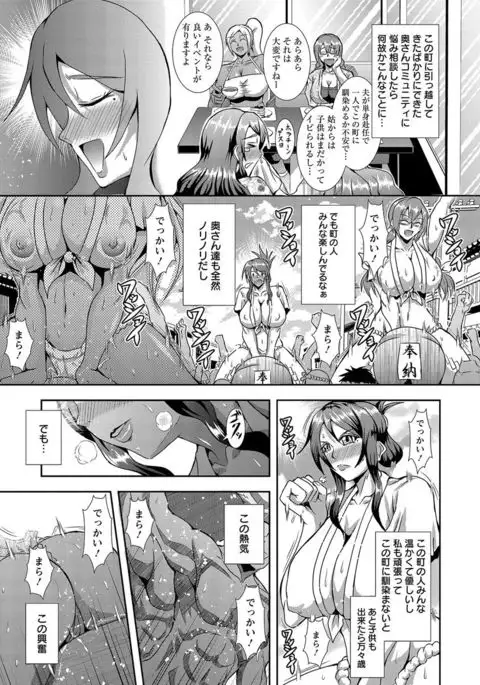 Kyouin Kangoku Kitan