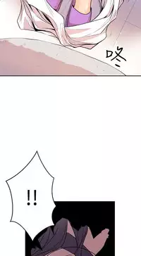 缝隙 Chinese Rsiky