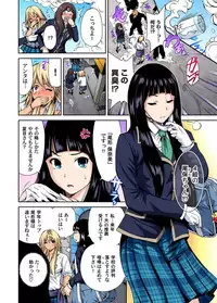 Oretoku Shuugakuryokou ~Otoko wa Jyosou shita Ore dake!! Ch. 1-28