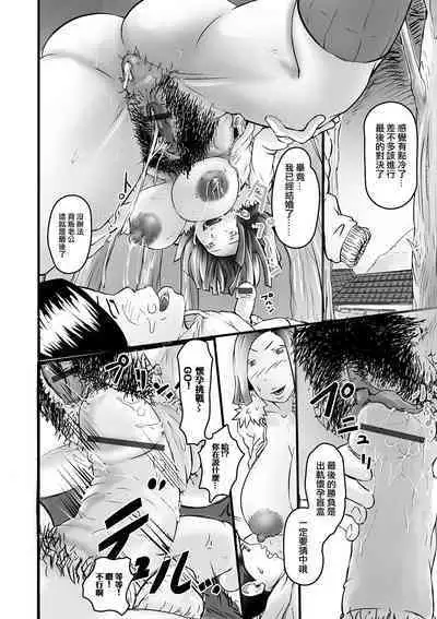 昔散々弄られたお姉ちゃんが人妻になって帰って来た件