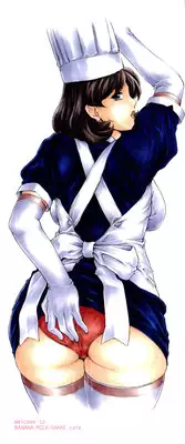 [Narita Kyousha] Banana Milk Shake e Youkoso