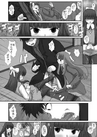 [Studio30NEKO (fukunotsukuribe)] Mromantik XV [Digital]