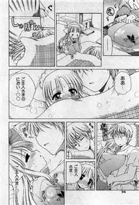 COMIC Shoujo Tengoku 2007-05