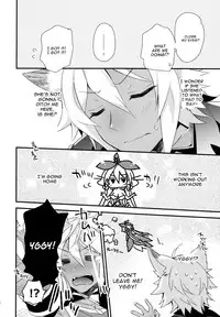 (C91) [Sui Sui Works (Mizuno Sao)] 500-sai Kurai Toshiue no Seishoujuu to H Shitai Hanashi. (Granblue Fantasy) [English] [constantly]