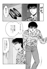 [Ogami Wolf] Shion no Yoru Aizouban