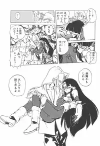 [Kairin Kichiku] Nijiiro Shoujo Gakuen