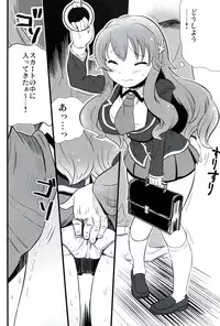 (SC46) [Boribiya (Sawarano Goan)] Baka to Namida to Otoko to Onna (Baka to Test to Shoukanjuu)