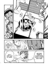 [Niku Drill (Kanemaki Thomas)] Jingai Shunman 11 [English] [Digital]