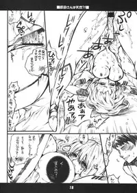 (C84) [Bakugeki Monkeys (Inugami Naoyuki)] Harada-san wa tennen！？ (Space Battleship Yamato 2199)