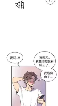 缝隙 Chinese Rsiky