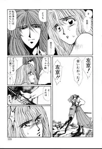 [Yuri Ai] HManga 1000Complex Sauzan Konpurekkusu