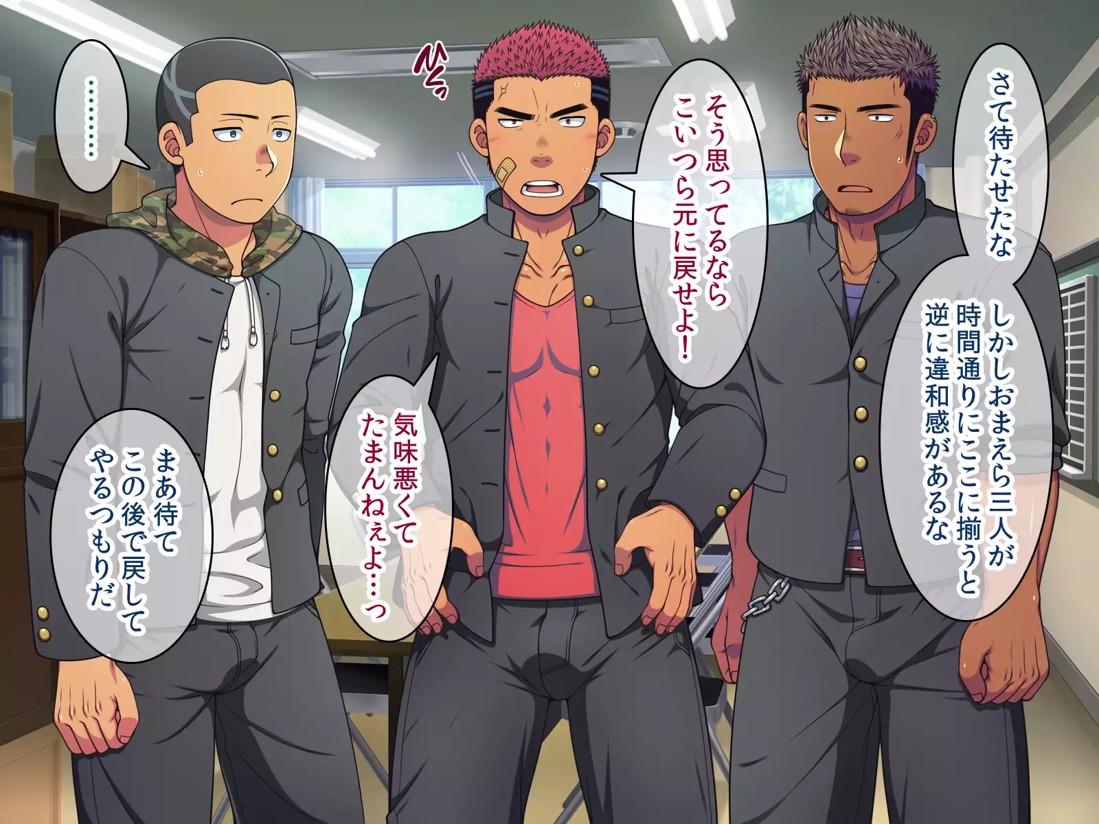 Saimin 50-pāsento namaikina yankī o ishiki sonomama de karada dake ayatsureru yō ni nattara