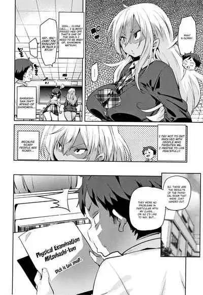 [Marui Maru] Panpan Yawaraka Ecchi ana | Smack Smack Soft Lewd Hole Ch. 0-4 [English]