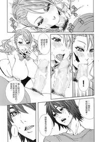 (C80) [MAIDOLL (Fei)] Anaru*Anaru (Ano Hi Mita Hana no Namae wo Bokutachi wa Mada Shiranai) [Chinese]