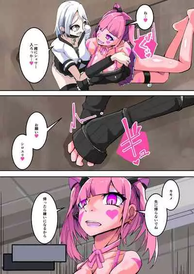 Maso Seiki Fifth Elements 2