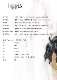 [Sarurururu (Araki Hiroaki, Doru Riheko)] Kusuri to Onnanoko - Girl of drug addiction - [Digital]