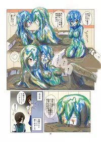 [mamiretei (Various)] Doro Mamire ya Enogu Mamire no Onnanoko ga Souzou Ijou ni Eroi Ken 3 (Various) [Digital]