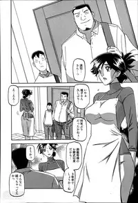 [Sanbun Kyoden] Gekkakou no Ori Ch. 1-9