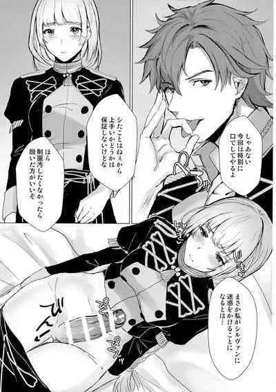 Monshou-mochi wa Chisuji o Tayasanai You ni Futanari tte Hontou desu ka?