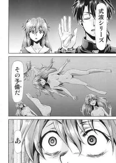 [Studio KIMIGABUCHI (Kimimaru)] RE-TAKE Kai 3 (Neon Genesis Evangelion) [Digital]