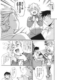 Namaiki! 2017-10 [Digital]