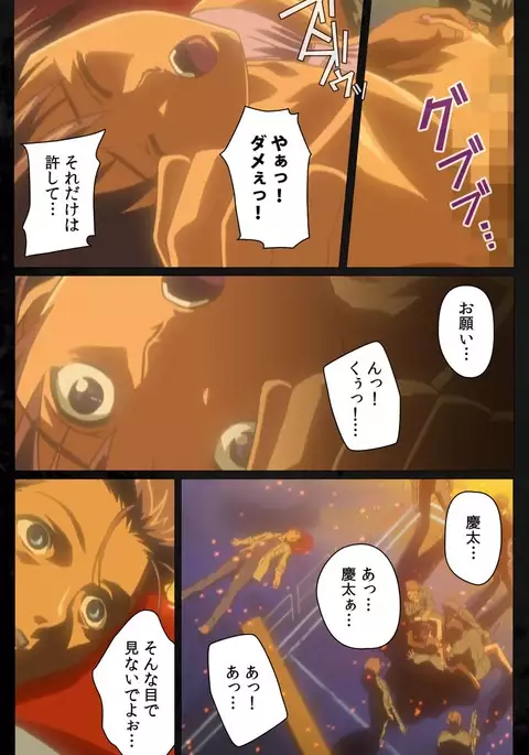 DARK SHELL Ori no Naka no Namameki Dainiwa Susurinaku Hada Complete Ban