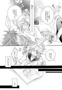 (C87) [EVE-SYA, Love Size (Tanaka Rin, Saiga Mayu)] YELLOWCHERRY,MIDNIGHTBLUE (VOCALOID)