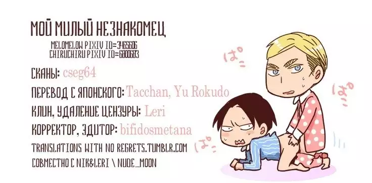 Unknown My Sweet Heart #1