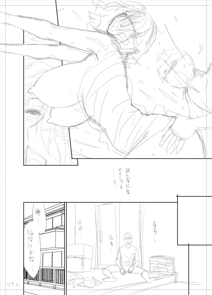 twin Milfカラーページ補完パック