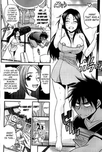 [DISTANCE] Itoko Doushi wa Kamo no Aji (Young Comic 2008-09) [English] [Mikakunin]