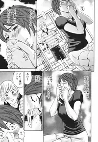 Jun-ai Kajitsu 2009-09