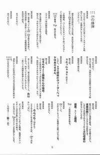 [Anarchy Teikoku]Chichi Senpuu(Eiken)