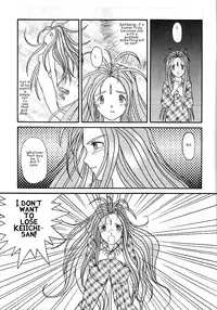 [MIKOTO] MEGA MIX (Ah ! My Goddess) [English] [EHCOVE]