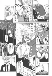 [Kairin Kichiku] Nijiiro Shoujo Gakuen