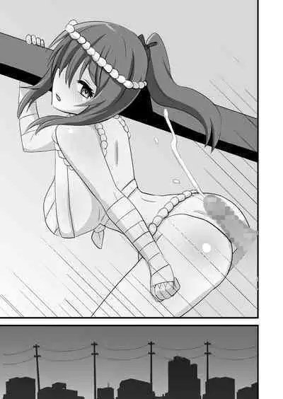 Matsuri de Wasshoi Sex