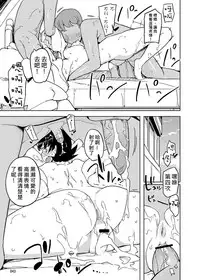 [Semimogura (Yoshiie)] Onna no Ko no Hi Seijin muke Soushuuhen [Chinese] [Digital]